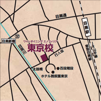 ワインスクール井上塾・東京本校地図